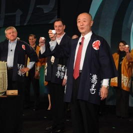 SAKE CEREMONY SAKE CEREMONY
